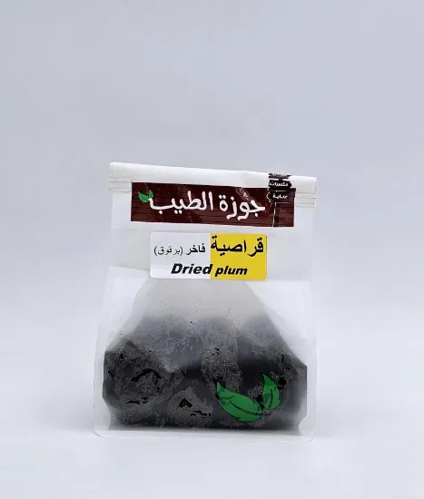 صورة قراصية ( برقوق ) 500 جرام